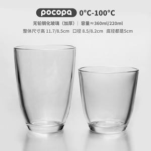 简约加厚钢化玻璃椭圆杯咖啡拿铁冰美式drity澳白牛奶果汁杯360ml