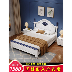 松堡王国实木床现代简约儿童床1.5米卧室美式床田园风格家用木质