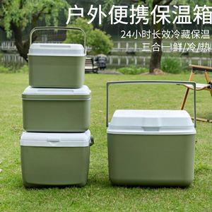 生鲜冷冻冰盒商用保冷大号箱子冰块摆摊冰桶专用保温箱蔬菜水果