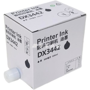 优印美适用理光DX3442C油墨DX2430C  INK  DX2432C DD2433C  3442C数码印刷机墨盒 速印机3442油墨一体机油墨