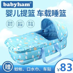 婴儿提篮车载睡篮床手提便携式外出可躺宝宝出院新生儿安全摇篮床