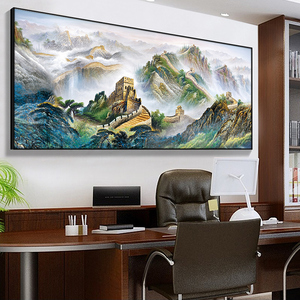 万里长城画办公室靠山图手绘山水国画茶室大气挂画现代客厅装饰画