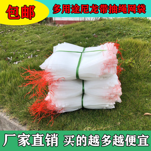 水稻种子催芽网纱袋农用稻谷发芽专用机种袋带拉链尼龙浸种子网.