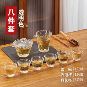 日式锤目纹玻璃茶具锤纹八件套茶器茗品杯茶器小茶杯盖碗公道杯