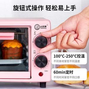 定制小型微波炉一人小迷型的容量烤盘用家用小户型迷你面包机2021