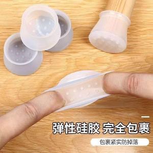 水果坐垫3d加厚圆形凳脚腿套凳子塑料凳腿硅胶套板凳硅胶耐磨防磨