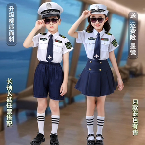 六一空军儿童演出服机长水手海陆空军运动会服装小学生合唱表演服