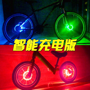 T儿童山地自行车车轮夜骑装饰彩灯轮子轮胎轱辘花鼓闪光夜灯