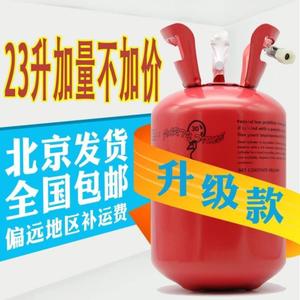 家用氦气50球飘空气球100球氧气瓶罐小瓶打气筒婚房生日布置北京*