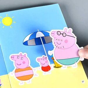 小猪佩奇贴纸书贴贴话儿童早教玩具3到6岁男孩女孩益智卡通宝宝