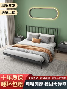 宜家官方正品现代简约铁床1米5宽欧式网红铁艺床单人床铁架床加厚