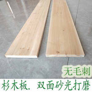 杉木实木板床板无拼接板条排骨架原木楼板木屋10-15-20CM宽木条定