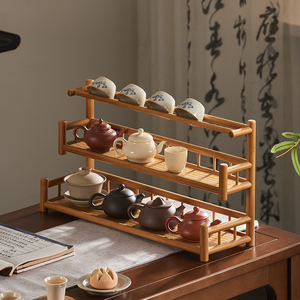 多功能茶具收纳架桌上小型窄款简易竹制多层储物架中式茶道置物架