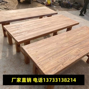 定制老榆木板厚木实木板整张松木吧台板台面板实木大板隔板桌面板