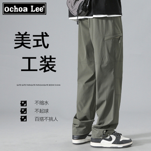 Ochoa  Lee薄款冰丝速干休闲裤男款夏季美式软壳宽松冲锋裤男士