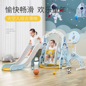 滑滑梯儿童室内家庭用小型秋千组合小孩宝宝玩具乐园加高加长滑梯