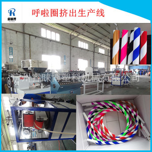 塑料螺旋管机器 PE螺旋吸管生产设备制造商广州基地 螺旋管机
