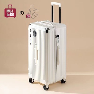 日本日系MUJi无印良品行李箱旅行箱大容量铝合金包角万向轮拉杆箱