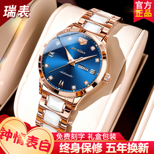 手表女2024新款轻奢小众正品名牌防水进口机芯机械表陶瓷女式腕表