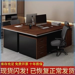 老板办公桌椅组合职员电脑桌台式双人面对面员工位主管桌财务桌子