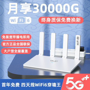 随身wifi2024新款5g无线路由器移动网络随身wi-fi无限流量4G宽带可插卡全网通不拉网线家用cpe适用于华为小米