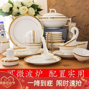 景德镇陶瓷器家用56头骨瓷餐具套装中式碗盘碗碟套装礼品欧式金边
