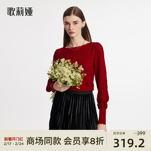 歌莉娅女装上衣春季新款高级感天丝套头衫红色圆领毛衣1C2R5J020