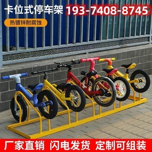 平衡车儿童停放架螺旋卡位立式自行车架不锈钢电动车支架停车架
