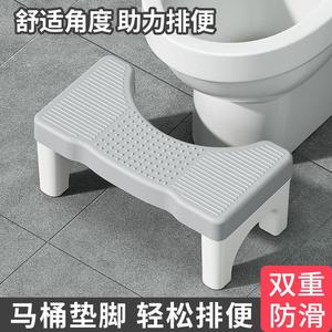 IKEA宜家马桶凳家用加厚厕所蹲坑神器成人儿童垫脚凳坐便凳孕妇脚