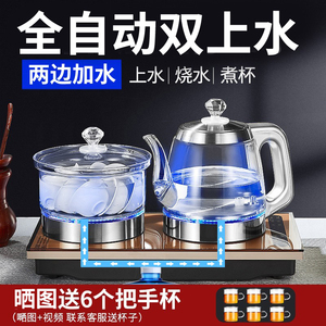 金灶全自动底部双上水电热水壶抽水烧水泡茶专用手柄煮茶嵌入一体