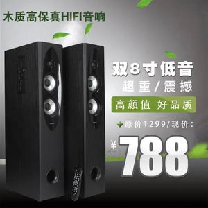 奋达T90X家庭电视K歌音响无损蓝牙8寸低音炮HiFi有源落地音箱专业