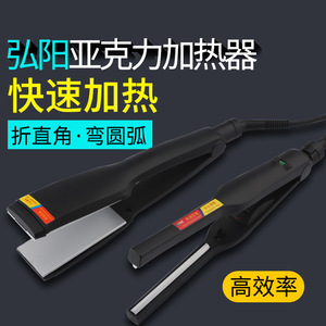 折弯器亚克力折弯器 广告发光字电烙铁 折弯折弧有机玻璃热弯器