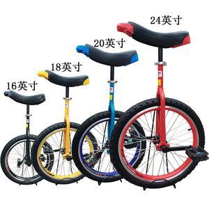 2024新款双层加厚铝圈独轮车儿童成人平衡单轮车独轮自行车单轮车