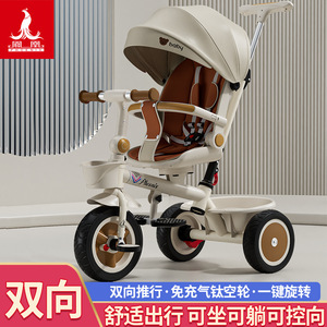 德国日本进口技术凤凰溜娃神器儿童三轮车1-3-6岁大号婴脚踏儿手