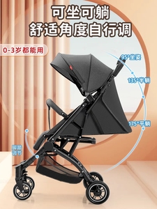 好孩子高景观拉杆式婴儿推车可坐可躺轻便折叠儿童宝宝全遮阳罩遛
