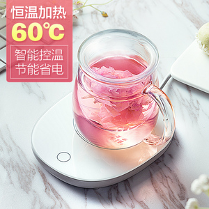 物生物加热杯垫恒温宝底座60度水杯子茶水分离杯保温垫热奶暖杯器