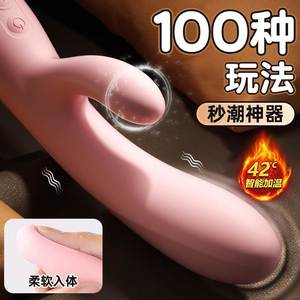 震动棒女性专用高潮自慰器插入式振动成人情趣女用品玩具g点神器