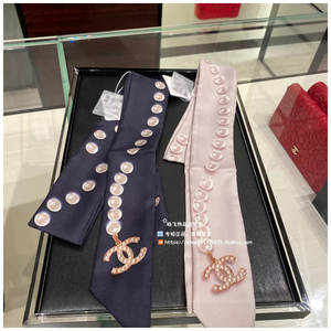 【现货】chanel/香奈儿 蓝色粉色珍珠链条双c小丝巾 束发带绑包带