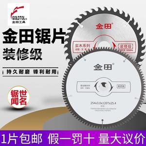 园盘锯锯片据片多功能木工锯片4寸细齿高速钢合金钢14寸350mm剧片