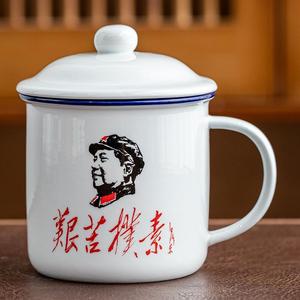 搪瓷杯大茶缸子怀旧老式马克杯不锈钢铁杯解放杯子复古陶瓷杯饭店