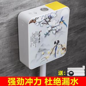 新款马桶心家用公共厕所冲水箱蹲式冲水器蹲厕简便卫生间安装盖子