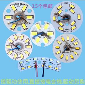 led3W5W圆形小灯片DIY水晶灯餐吊灯改造贴片光源镜前灯灯芯配件