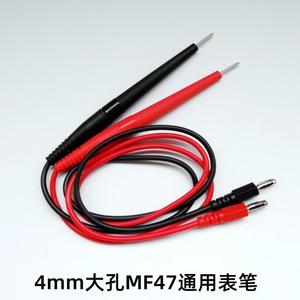 老式MF47指针万用表表笔MF500指针万能表表棒mf47测试笔47型表笔