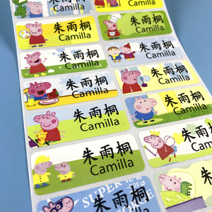 小猪佩奇/小动物/女生可爱姓名贴防水耐磨书本文具餐具名字贴纸
