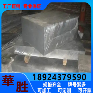 现货供应钛铜C1990 NKT180钛铜板 规格齐全价格优惠质量保证