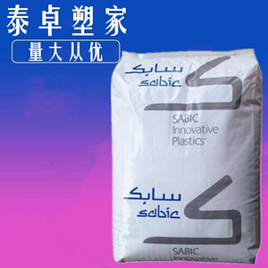 PPO SE1X 沙伯基础沙比克(上海)阻燃纯树脂聚苯醚耐温125塑料颗粒