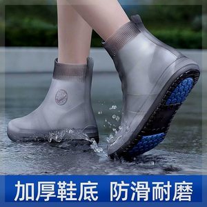 牛筋防水鞋套防滑加厚耐磨透明女士雨靴子成人可洗质量好的鞋套