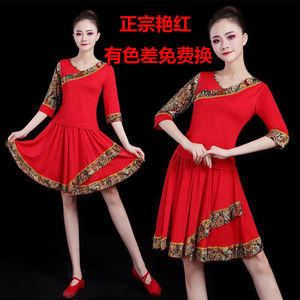 跳舞服装女夏季中老年中袖广场舞藏族舞套装大码民族风秧歌舞蹈裙