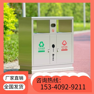 不锈钢分类大号环卫商用可回收室外收纳筒果皮垃圾箱户外垃圾桶