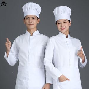 厨师工作服长袖男秋冬白色单排中式餐饮食堂人员厨房厨师服装短袖